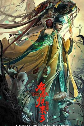 看剧不睡觉