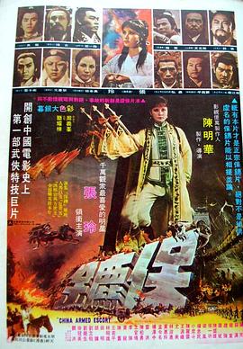 顾清让